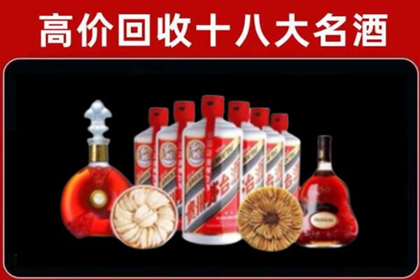 宁德市福安烟酒回收